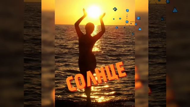 СОЛНЦЕ. ЛЁГКИЙ ХИТ.#шансон#шансонье#zloyosa#тема смотреть онлайн