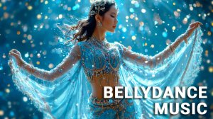 Музыка для восточного танца - Маженсе