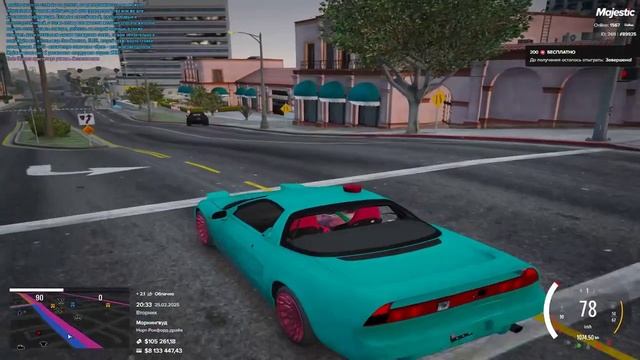 Grand Theft Auto V 2025.02.25 - 20.33.33.07.DVR (online-video-cutter.com) смотреть онлайн