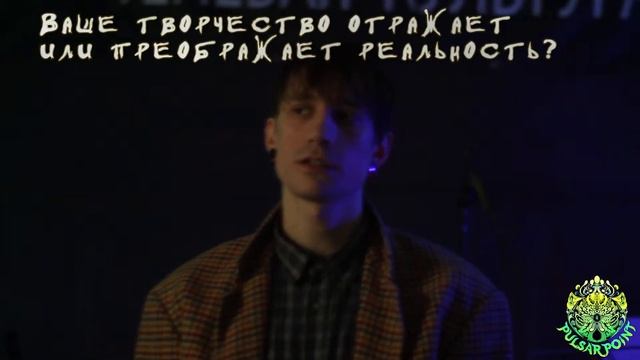 Теневая Культура презентация альбома "Тотальная концепция" в клубе MOD, 2019 +Интервью смотреть онлайн