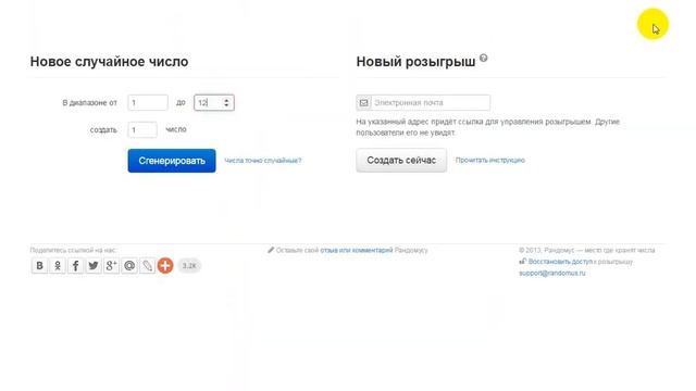 Розыгрыш бесплатного входа на Сальса-вечеринку от ДансА 12 05 17 смотреть онлайн