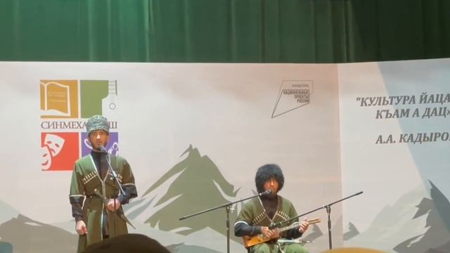 Синмехаллаш