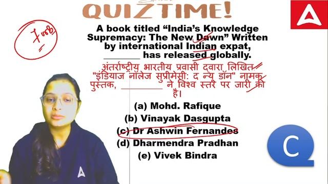 CUET 2023 | Current Affairs and GK MCQ | 25 January | By Vaishali Ma'am смотреть онлайн