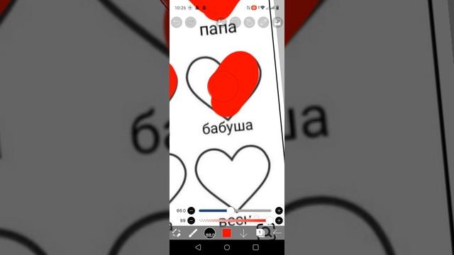 насколько я люблю смотреть онлайн