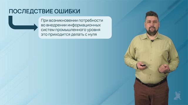 7.19.1. Типовые ситуации, в которых целесообразно применение облачных вычислений (Часть 1) смотреть онлайн