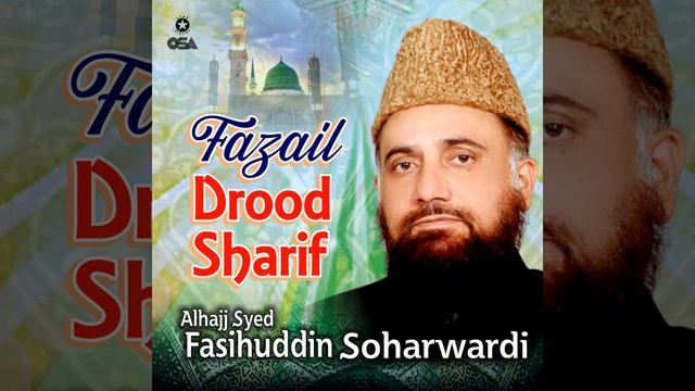 Jannat Mein Apna Maqam Dekhna смотреть онлайн