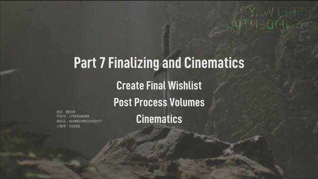 01 Week 7 Intro смотреть онлайн