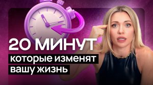 Это заставляет вас переедать и лениться. Позиция жертвы. Практика благодарности.