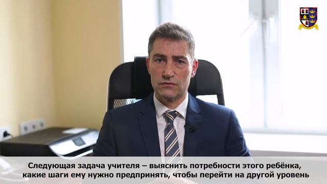 The British International School Interview with Headteacher Stuart Purves School 1 смотреть онлайн