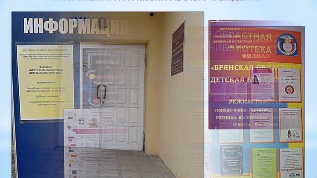 Видеопаспорт доступности смотреть онлайн