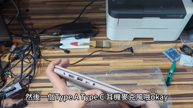 新電腦出機紀錄：2萬初就能輕鬆入手的i7 14吋文書筆電  MSI Modern 14 C12M-297TW 開箱