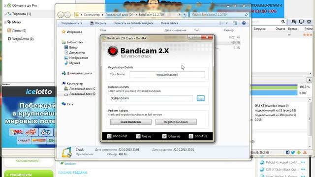 как скачать крякнутый bandicam смотреть онлайн
