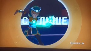 Джейд Армор и Нефритовый Браслет | Телеканал СОЛНЦЕ