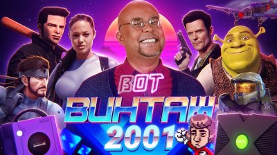 Игровые новости и обзоры