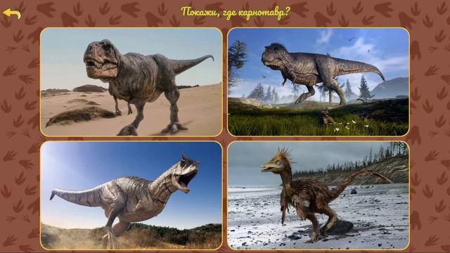🦖🦖🦖Хищные динозавры🦖🦖🦖