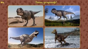 🦖🦖🦖Хищные динозавры🦖🦖🦖
