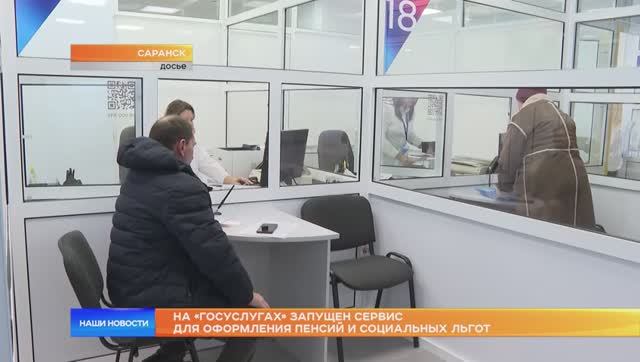 10 канал | Мордовия 24