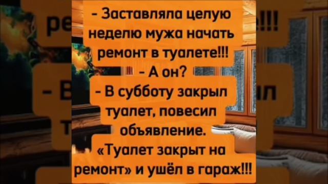 Немного позитива 👍 смотреть онлайн