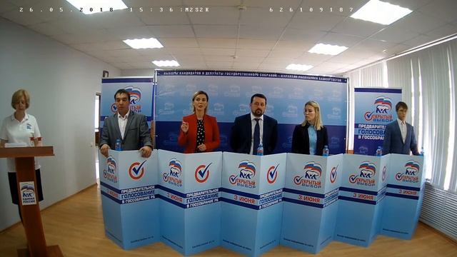 Дебаты 26.05.2018 Уфа 15:00 смотреть онлайн
