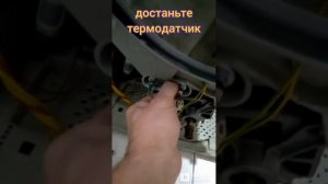 Стиральная машина Занусси (Электролюкс) набирает и сразу сливает. После включения только гудит