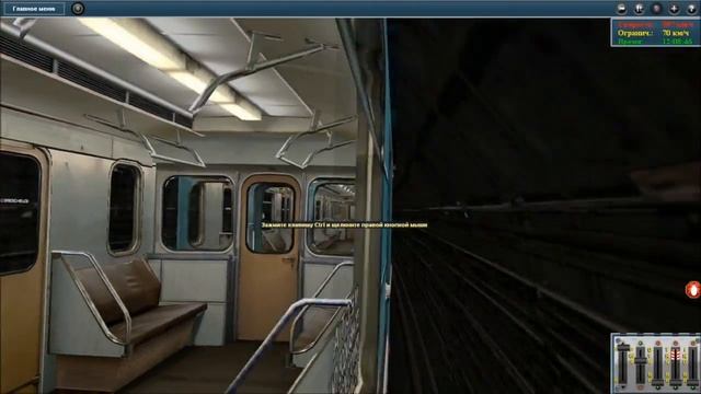 Номерной до 612км/ч на кольцевой линии Московского метро. смотреть онлайн