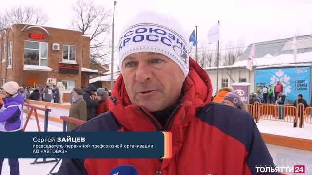 «Лента событий». «Лыжня России» 14.02.2023