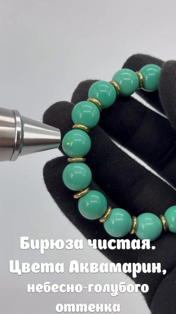 TQ-01. Браслет из бирюзы ГУО ДУН 果冻 12 мм смотреть онлайн