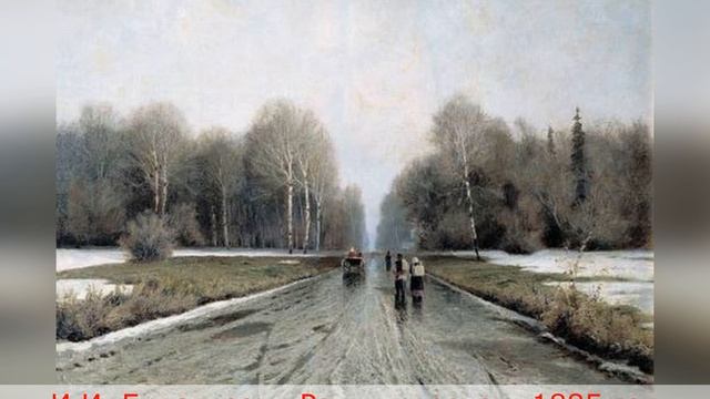БИБЛИОсезоны. Весна смотреть онлайн