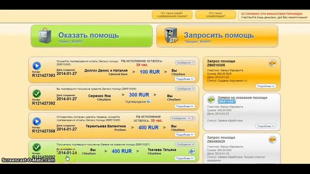 активация смотреть онлайн