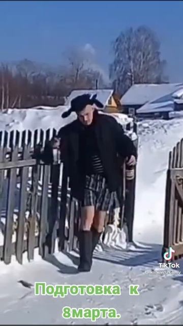 Подготовка к 8 марта.