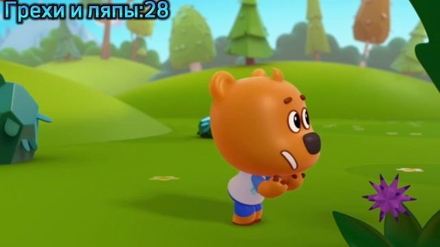 Мини-мишки. Новые приключения. Все грехи и ляпы 5-й серии. "Надо подумать" (СПУСТЯ 7 МЕСЯЦЕВ) смотреть онлайн