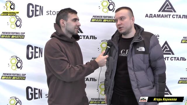 Рубин Мит & Young Stars смотреть онлайн