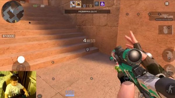 играю в сендофф2