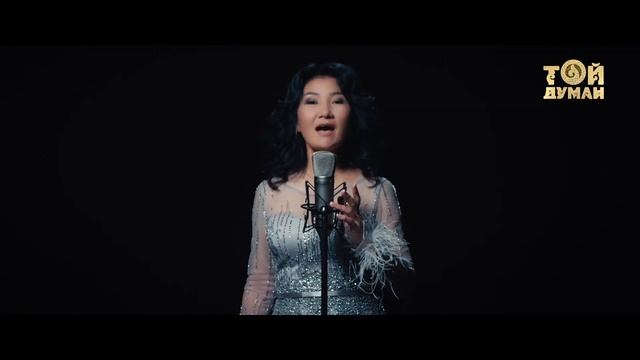 Заида Бабалықова - Бір aрман, бір тілек смотреть онлайн