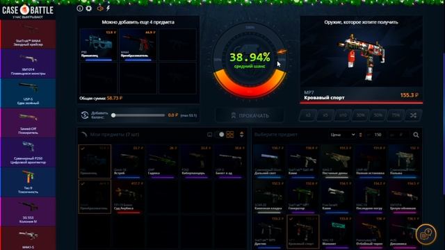 СУД АНУБИСА ЗА 2 МИНУТЫ | ХАЛЯВНЫЙ ПРОМОКОД  | КЕЙС БАТЛ CASE BATTLE