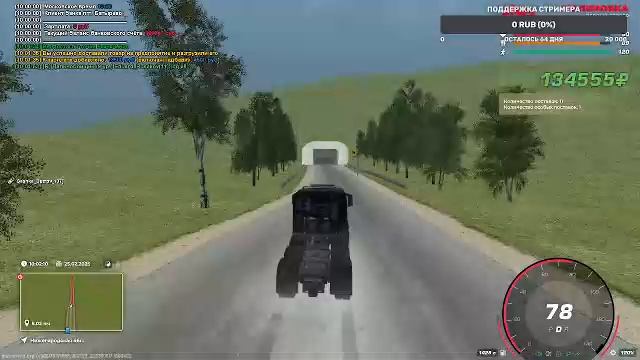 МАЛИНОВКА РП