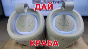 Новые мобильные блютуз колонки