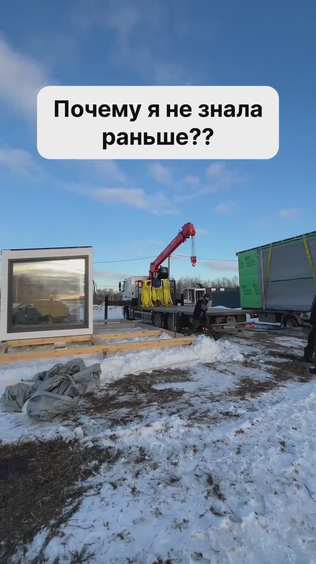 Дом за 1 день от компании DP-Module! смотреть онлайн