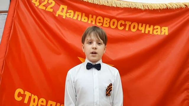 Линейка, посвященная 79 годовщине формирования 422 Дальневосточной дивизии