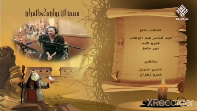 Odam ALAYHISSALOM õğilari Qobil Va Hobil Qissasi Multfilm Kõrishida