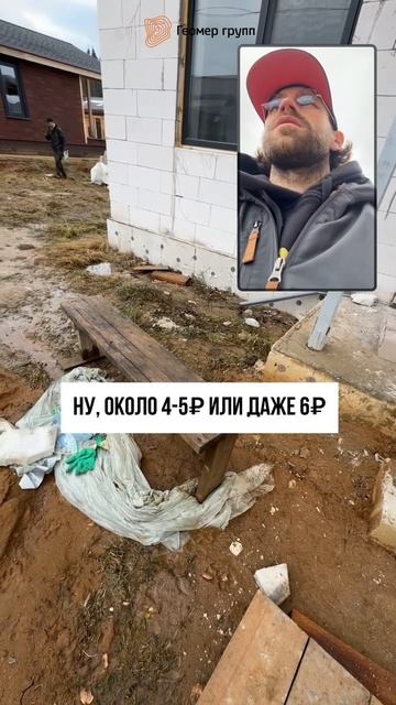 ТАРИФ ЗА ЭЛЕКТРОЭНЕРГИЮ ВЫШЕ У НЕЗАРЕГИСТРИРОВАННОГО ДОМА смотреть онлайн