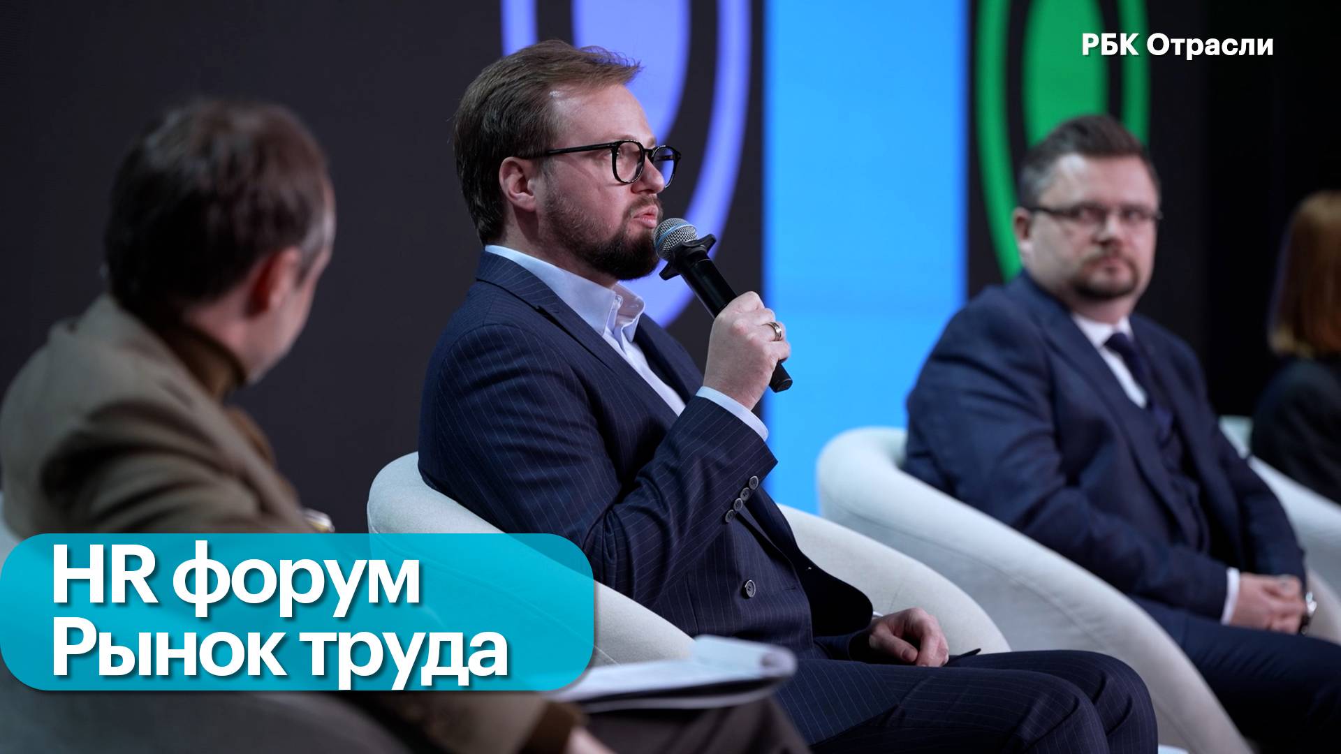 Запросы бизнеса к HR смотреть онлайн