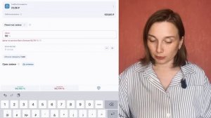 Как продать активы с брокерского счета