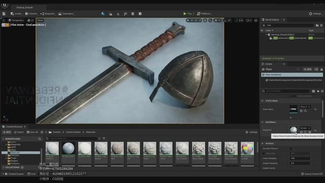 05 Render Scene смотреть онлайн