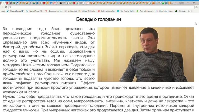Голодание ! Что скрывает медицина о голодании? смотреть онлайн