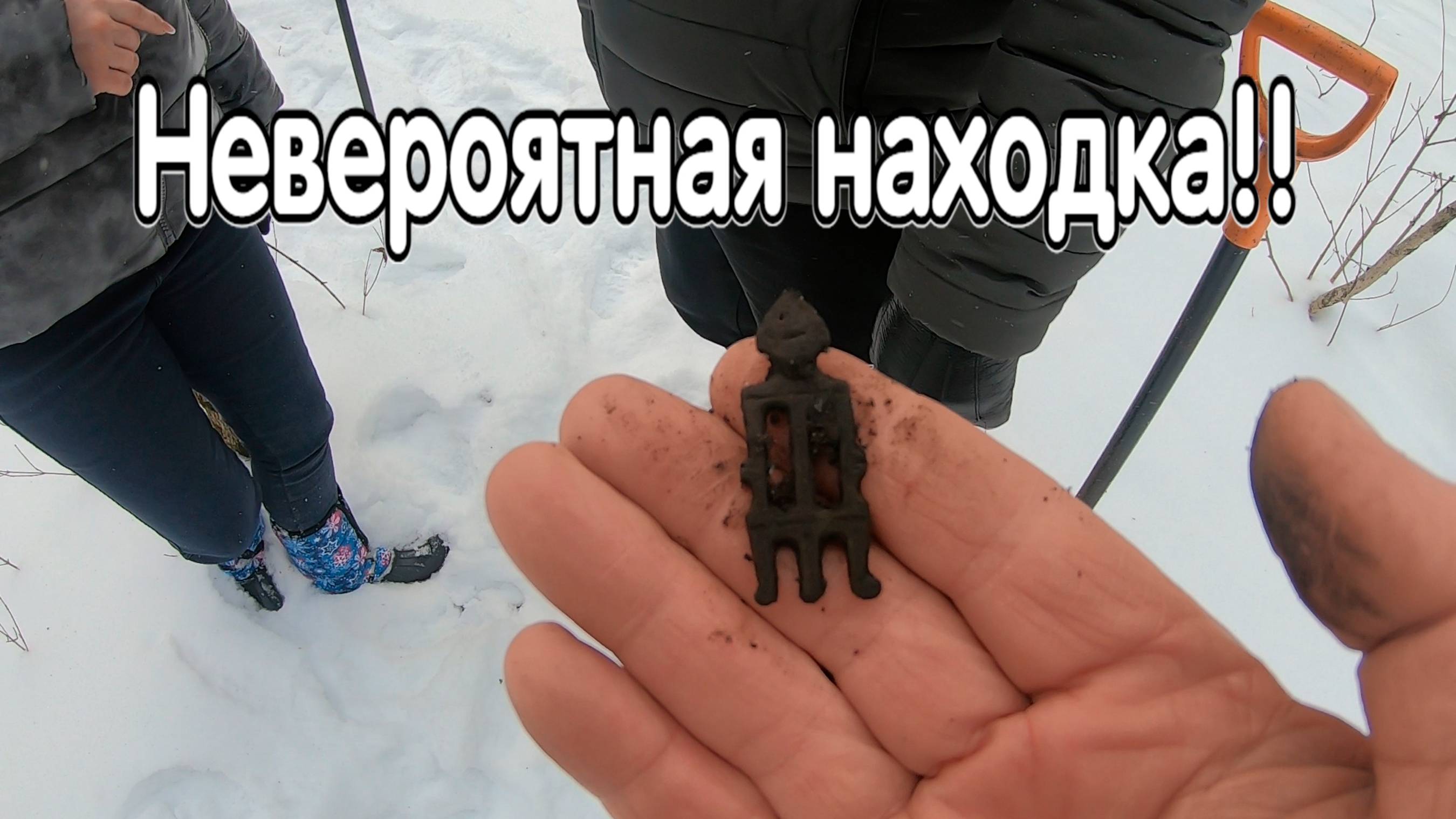 Невероятная находка с металлоискателем XP Deus 2! смотреть онлайн