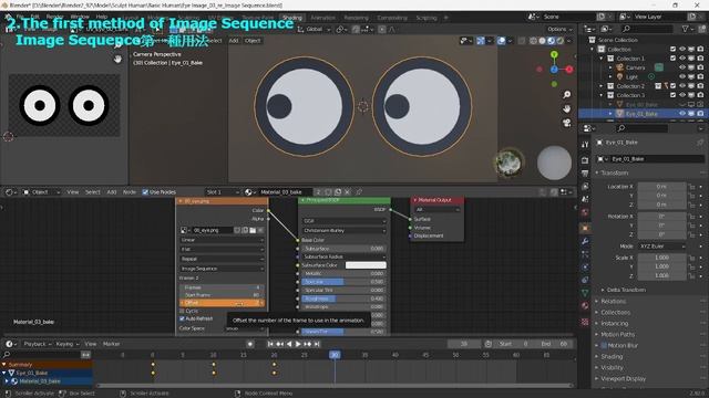 Blender Animation series 02 image sequence смотреть онлайн