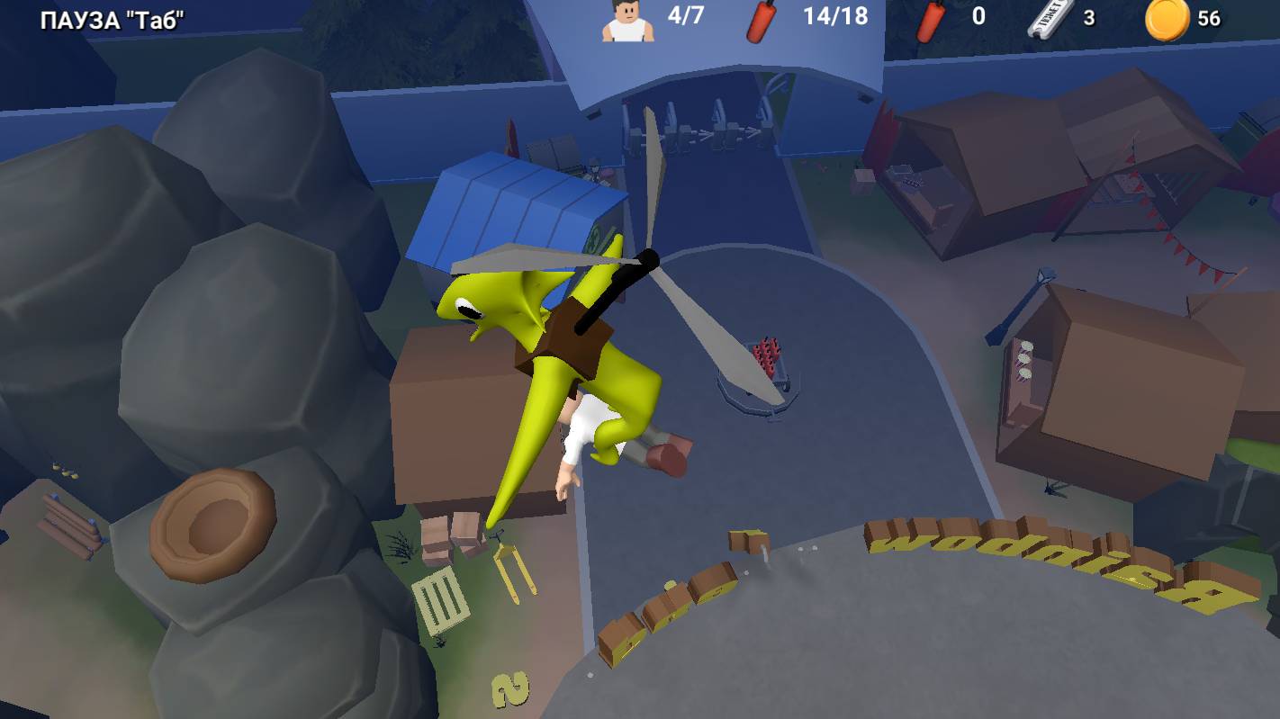 Радужные друзья Возвращение смотреть онлайн