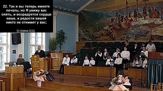 Прямая трансляция церкви Голгофа 31.03.2024 - ПАСХА