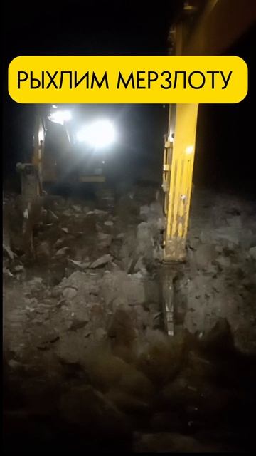 Клык рыхлитель в деле. смотреть онлайн